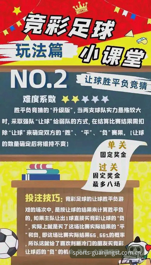冠竞体育赛事互动如何重塑竞技观赛新体验？